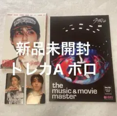 スキズ ハン　アコーディオン 新品未開封　トレカホロ
