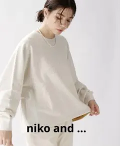 スウェット かわいい