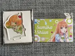 学マス】紫雲清夏 チュッパチャプス POP UP 缶バッジ ＆ ぷちアクスタ