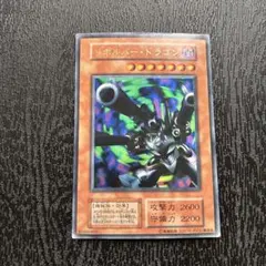 初期 vol5 スタジオダイス版 心変わり ウルトラ PSA9 PSA9鑑定済〕心変わり(初期)【ウルトラパラレル】{Vol.5}《魔法》