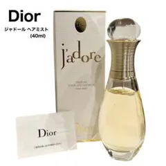 Dior j'adore ヘアミスト 40ml ディオール￼ ジャドール
