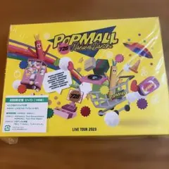 なにわ男子 POP MALL 初回限定盤　DVDのサムネイル