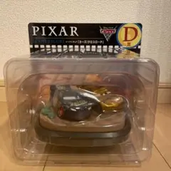 HAPPYくじ　PIXAR 2025 D賞カーズ クロスロード未使用