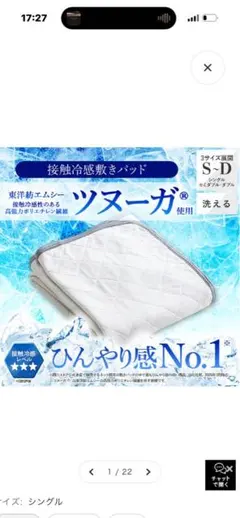 1度使用 日本製 BOMA 高級本麻100% 敷きパッド ベッドパッド ダブル