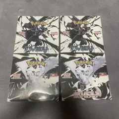 ポケモンカード ブラックボルト ホワイトフレア 4box シュリンク付き