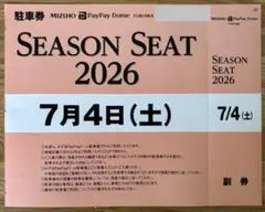 미즈호 페이페이 돔 2026 시즌 시트 주차권 7월 4일