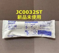 タカギ 浄水器交換カートリッジ みず工房 JC0036ST 1本 - メルカリ