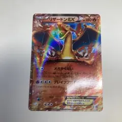 2026年最新】リザードン コロコロの人気アイテム - メルカリ