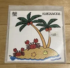 Kuknacke / 蟹 ライブ音源