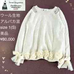 2026年最新】ルルロジェッタ leur logetteの人気アイテム - メルカリ