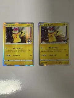 ピカチュウ　272/S-P おとどけギフト　プロモ 　ポケモンGO①