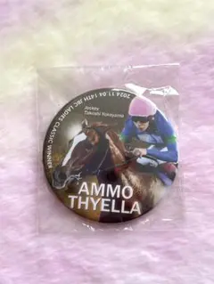 【非売品】アンモシエラ JBCレディスクラシック 優勝記念 缶バッジ 横山武史