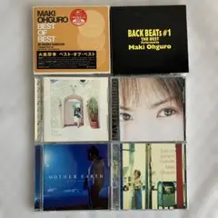 大黒摩季 CD アルバム 7枚セット - メルカリ