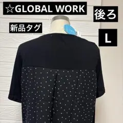 新品タグ付　GLOBALWORK 黒 Tシャツ ドット柄 L グローバルワーク