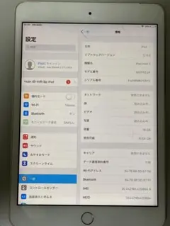 Apple iPad mini 3 16GB