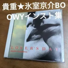 希少　BOOWY　氷室京介　レコード　まとめ売り 希少✨ BOOWY レコード 7枚セット まとめ売り 氷室京介 布袋寅泰