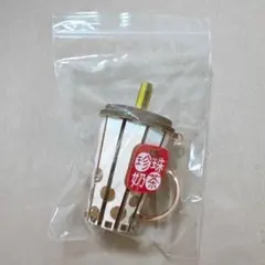 Item thumbnail for item aab10068-7459-44d9-a72a-f381a8fd2ca3