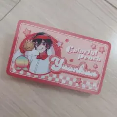 カラフルピーチ　ゆあんくん　おなまえバッジコレクション　ダイナー