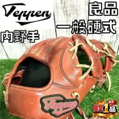ZETT 硬式用グローブ DYNA CROWN 鹿革 DYNAZETT ゼット - メルカリ
