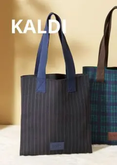 ★新品未使用★KALDI WINTER BAG 2025 ニットバッグ ネイビー
