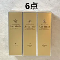 ニナファーム デマキヤンアセニール デマキヤン クレンジング 8点