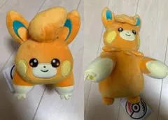 パモ　パーモット　ぬいぐるみ