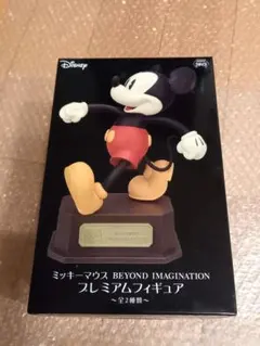 ディズニー　　　　　⑨