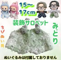 Item thumbnail for item c8b3ac89-0660-4de4-9ce6-91aeaa38b697