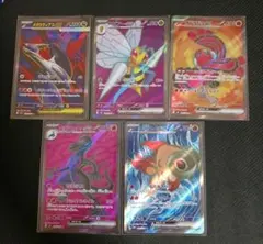ぺ*ん様 ポケモンカード ex SR まとめ売り 6枚セット - メルカリ
