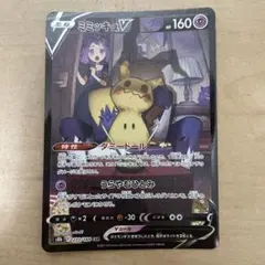 2026年最新】ポケモンカード ミミッキュvmax csrの人気アイテム - メルカリ