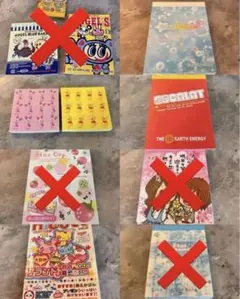 愛してるぜベイベ 手帳 りぼん 応募者全員サービス 槙ようこ - メルカリ