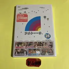 『アメトーークDVD(28)〈2枚組〉』