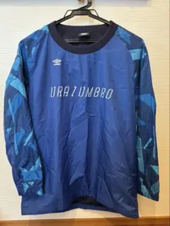 UMBRO ネイビー 長袖ピステ 160cm