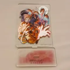 文豪ストレイドッグス アクリルスタンド 太宰治 中原中也