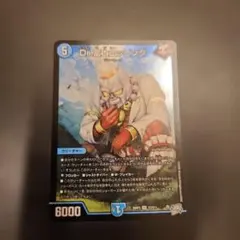 Dr.富士山ッピング デュエル・マスターズ　本日発送❗
