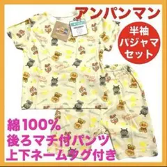 パジャマ80アンパンマン半袖Tシャツ夏セットアップ女の子トップス子供服キッズ総柄