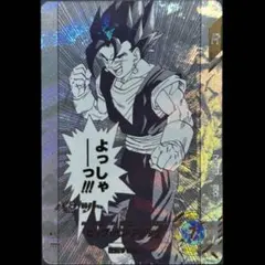 2026年最新】フュージョンワールド パラレル ベジットの人気アイテム