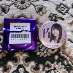 2026年最新】乃木坂46 缶バッジの人気アイテム - メルカリ