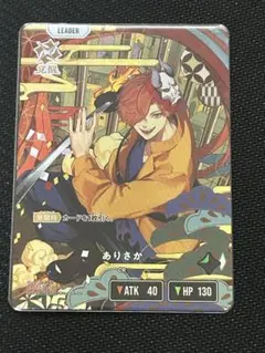 ありさか LRPP サイン クロススターズ Xross Stars リーダー - メルカリ