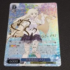 2026年最新】ヴァイスシュヴァルツの人気アイテム - メルカリ