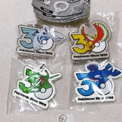 ④ ポケモン 30周年 メタルチャームマスコット 4個