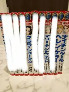 ぎょうせい　世界の伝記　50巻全巻セット ぎょうせい 世界の伝記 50巻全巻セット ぎょうせい 世界の伝記