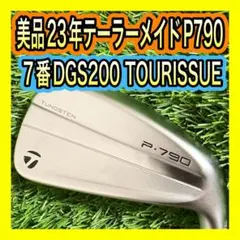 美品！23年テーラーメイドP790 7番アイアンDGS200 TOURISSUEのサムネイル