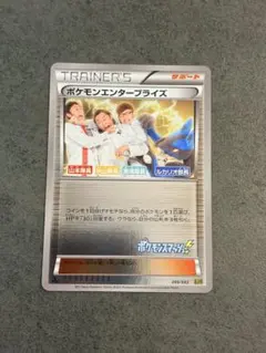 ポケモンエンタープライズ BW ロバート EXバトルブースト ミラー ポケモンエンタープライズ BW ロバート EXバトルブースト ミラー