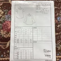 クライムキ　ラグランロングTシヤツ型紙 T-055