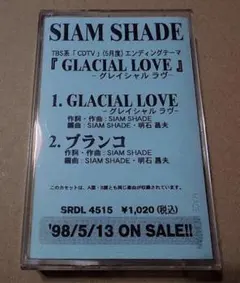 2025年最新】ｼｬﾑｼｪｲﾄﾞ SIAMの人気アイテム - メルカリ