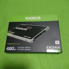 【新品未使用】KIOXIA EXCERIA 480GB SATA SSD
