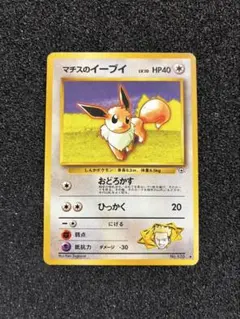 2026年最新】カードeリーダー ポケモンの人気アイテム - メルカリ