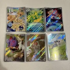 ポケモンカード 6枚セット