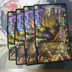ヴォルゼオスバラモルド 禁王創来 4セットvolzeos-balamord